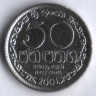 Монета 50 центов. 2001 год, Шри-Ланка.