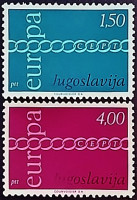 Набор марок (2 шт.). "Европа (C.E.P.T.) 1971 - Цепь". 1971 год, Югославия.