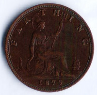 Монета 1 фартинг. 1879 год, Великобритания.