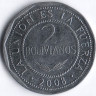 Монета 2 боливиано. 2008 год, Боливия.
