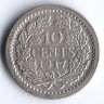 Монета 10 центов. 1917 год, Нидерланды.