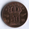Монета 50 сантимов. 1996 год, Бельгия (Belgique).