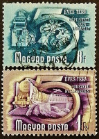 Набор почтовых марок (2 шт.). "Пятилетний план". 1950 год, Венгрия.