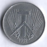 Монета 10 пфеннигов. 1952 год (А), ГДР.