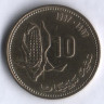 Монета 10 сантимов. 1987 год, Марокко. FAO.