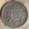 Монета 50 сантимов. 1908 год, Франция.