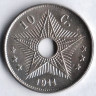 Монета 10 сантимов. 1911 год, Бельгийское Конго. Монета 10 сантимов. 1911 год, Бельгийское Конго.