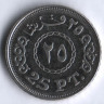 Монета 25 пиастров. 2008 год, Египет.