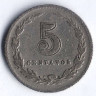 Монета 5 сентаво. 1923 год, Аргентина.