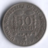 Монета 50 франков. 1979 год, Западно-Африканские Штаты.