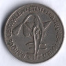 Монета 50 франков. 1979 год, Западно-Африканские Штаты.