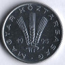 Монета 20 филлеров. 1995 год, Венгрия. BU.