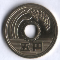 5 йен. 1971 год, Япония.