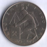 Монета 5 крон. 1975 год, Норвегия. 100 лет норвежской кроне.