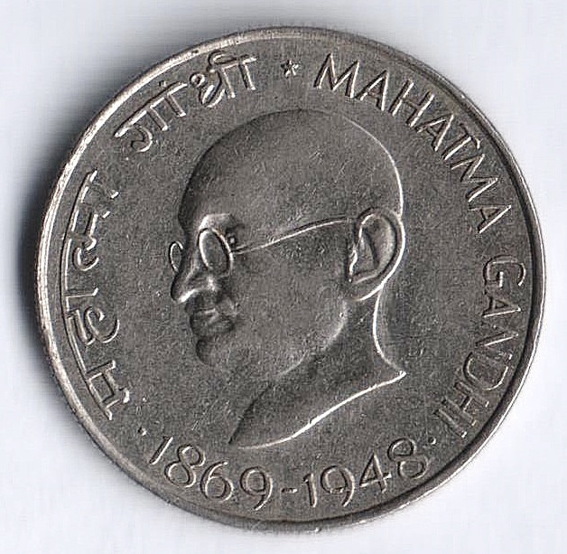 Монета 50 пайсов. 1969(C) год, Индия. Махатма Ганди.