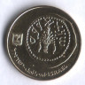 Монета 5 агор. 1985 год, Израиль.