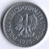 Монета 1 злотый. 1974 год, Польша.