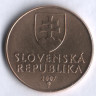 1 крона. 2007 год, Словакия.