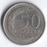 Монета 50 грошей. 2008 год, Польша.