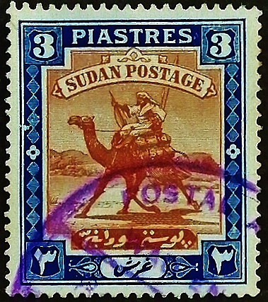 Почтовая марка (3 p.). "Верблюжья почта". 1940 год, Судан.