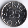 Монета 25 эре. 1983(U) год, Швеция.