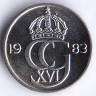 Монета 25 эре. 1983(U) год, Швеция.
