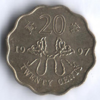 Монета 20 центов. 1997 год, Гонконг. Возврат Гонконга под юрисдикцию Китая.