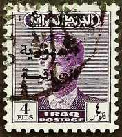 Почтовая марка (4 f.). "Король Фейсал II (надпечатка I)". 1958 год, Ирак.