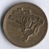Монета 1 крузейро. 1945 год, Бразилия.
