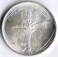 Монета 500 лир. 1968 год, Ватикан. FAO.