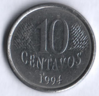 Монета 10 сентаво. 1994 год, Бразилия.