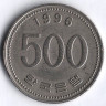 Монета 500 вон. 1996 год, Южная Корея.