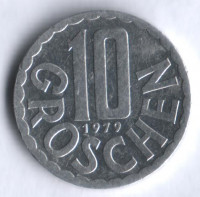 Монета 10 грошей. 1979 год, Австрия.