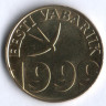 1 крона. 1999 год, Эстония. 130 лет Песенного фестиваля в Эстонии.
