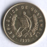 Монета 1 сентаво. 1990 год, Гватемала.