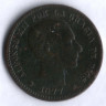 Монета 5 сентимо. 1877 год, Испания.