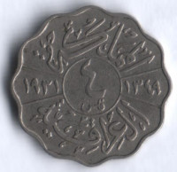 Монета 4 филса. 1931 год, Ирак.