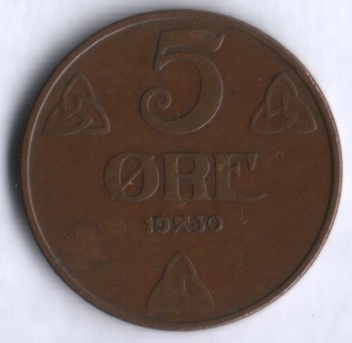 Монета 5 эре. 1930 год, Норвегия.