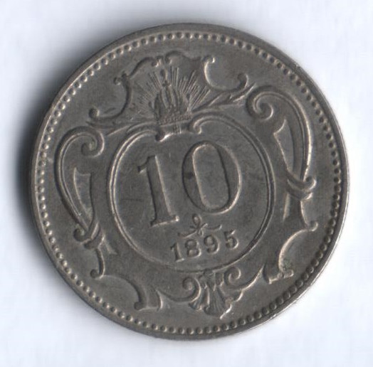 Монета 10 геллеров. 1895 год, Австро-Венгрия.