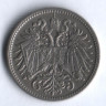 Монета 10 геллеров. 1895 год, Австро-Венгрия.