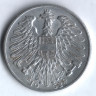 Монета 5 шиллингов. 1952 год, Австрия.