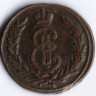 1 копейка. 1774 год КМ, Сибирская монета.