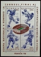 Блок марок (6 шт.). "Чемпионат мира по футболу, Франция`1998". 1998 год, Румыния.