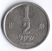 Монета 1/2 шекеля. 1982 год, Израиль.