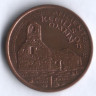 Монета 1 пенни. 2002(AA) год, Остров Мэн.