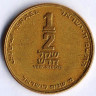 Монета 1/2 нового шекеля. 1988 год, Израиль. 40 лет Независимости.