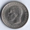 Монета 2 драхмы. 1973 год, Греция.