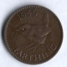 Монета 1 фартинг. 1946 год, Великобритания.