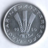Монета 20 филлеров. 1986 год, Венгрия.