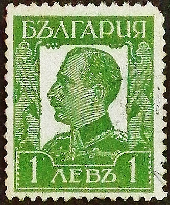 Почтовая марка (1 л.). "Царь Борис III". 1931 год, Болгария.